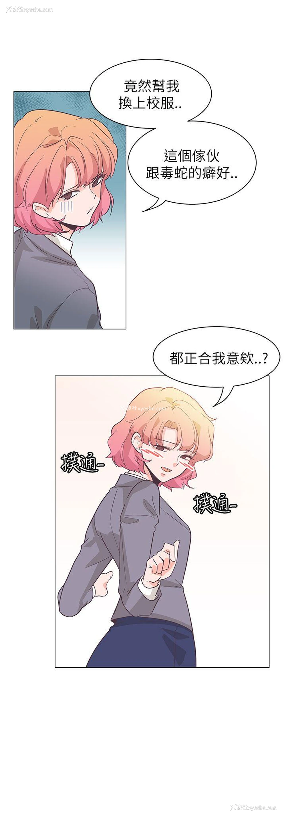 30P - 追杀金城武