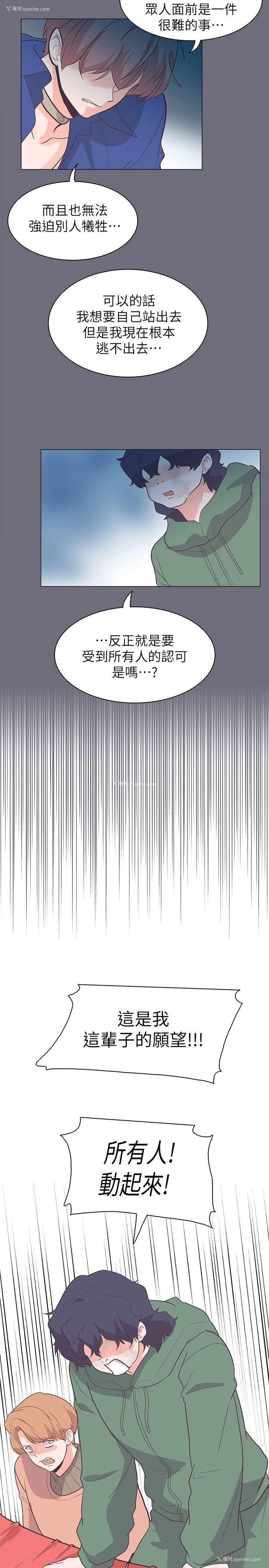 11P - 追杀金城武