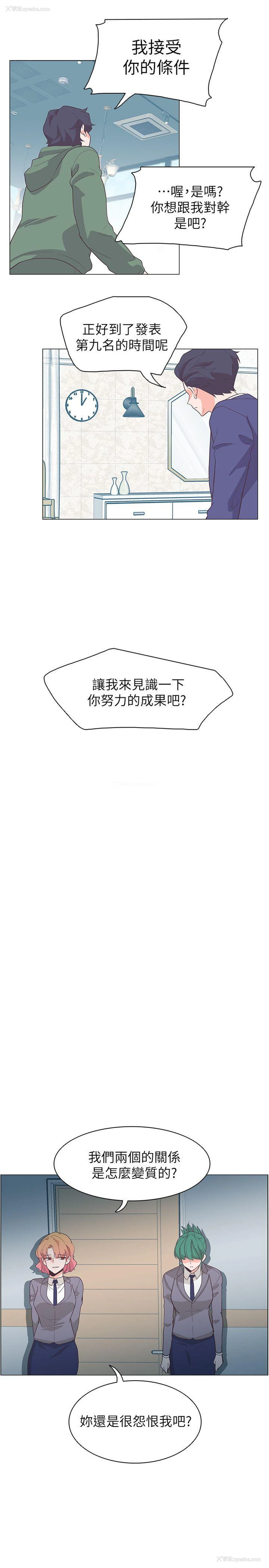 13P - 追杀金城武