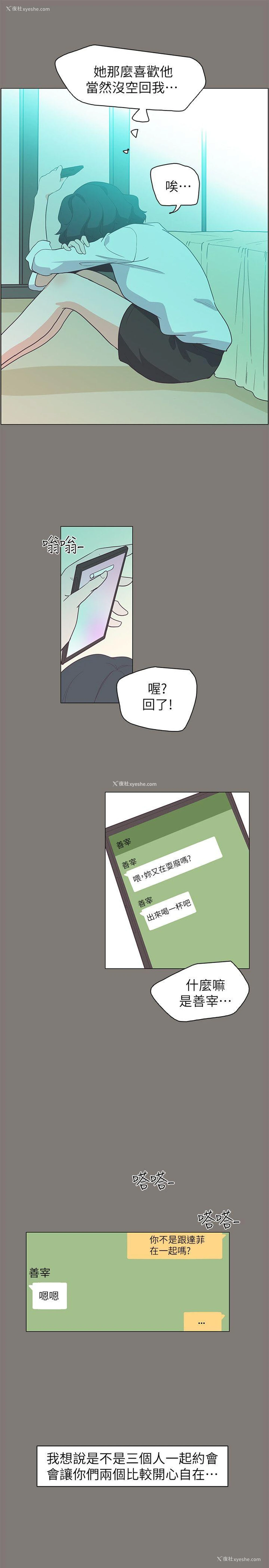 16P - 追杀金城武