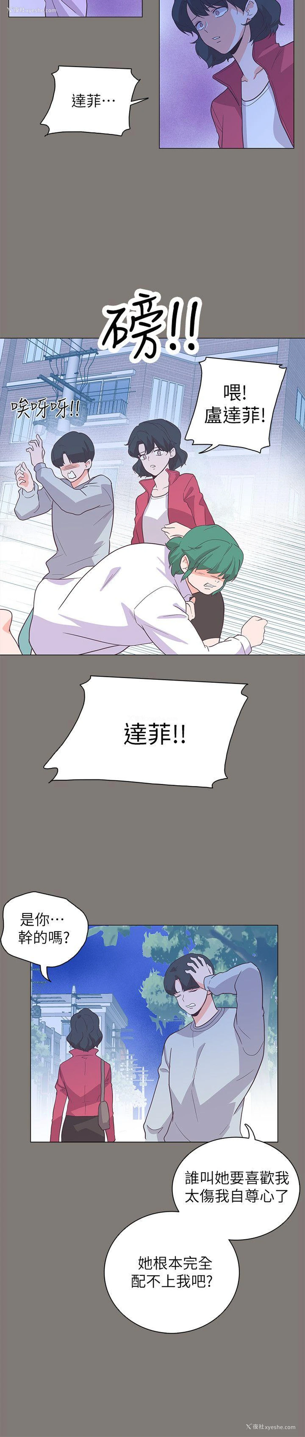 18P - 追杀金城武