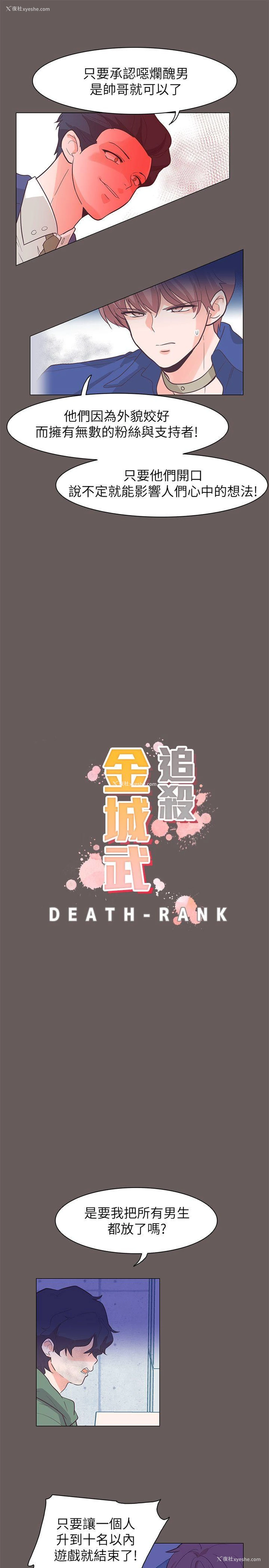1P - 追杀金城武