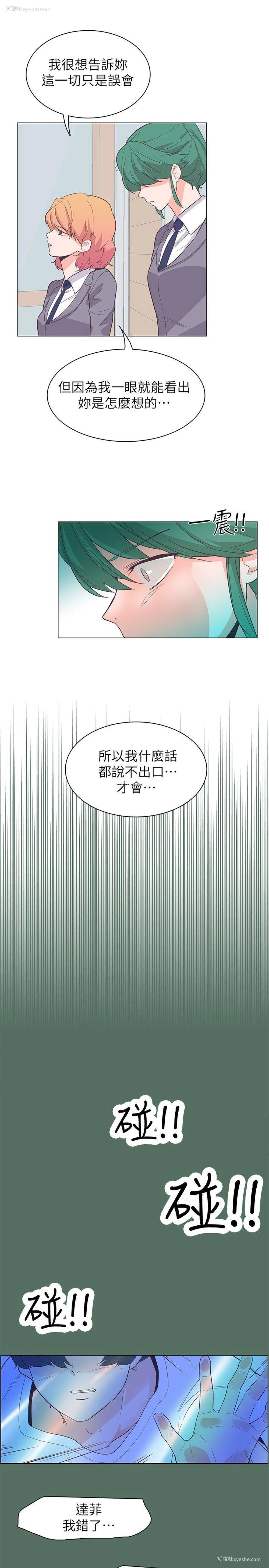20P - 追杀金城武