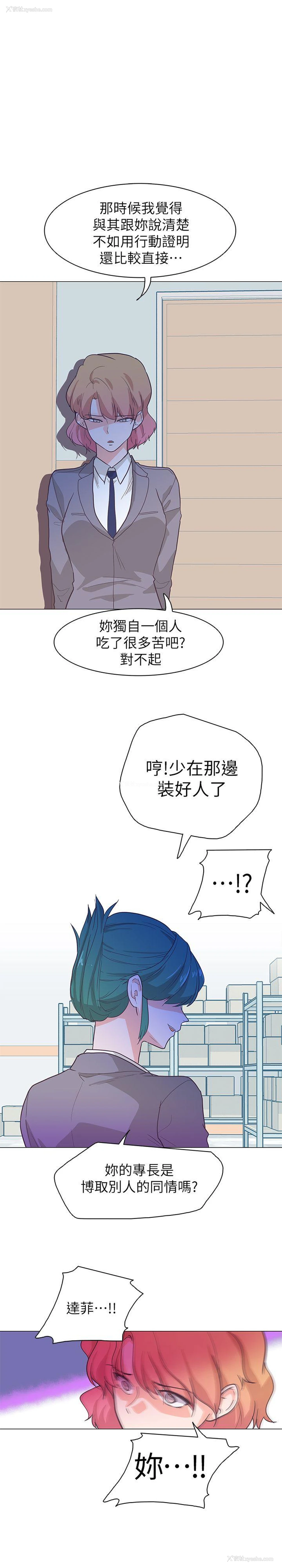 22P - 追杀金城武