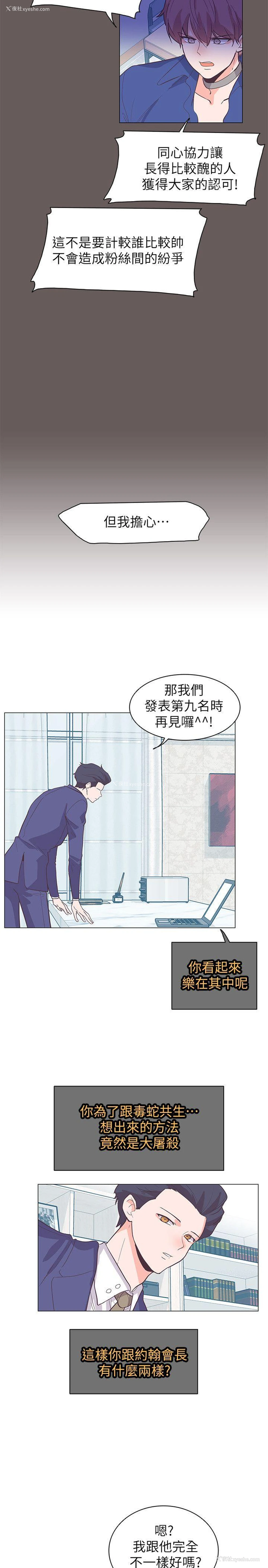 2P - 追杀金城武