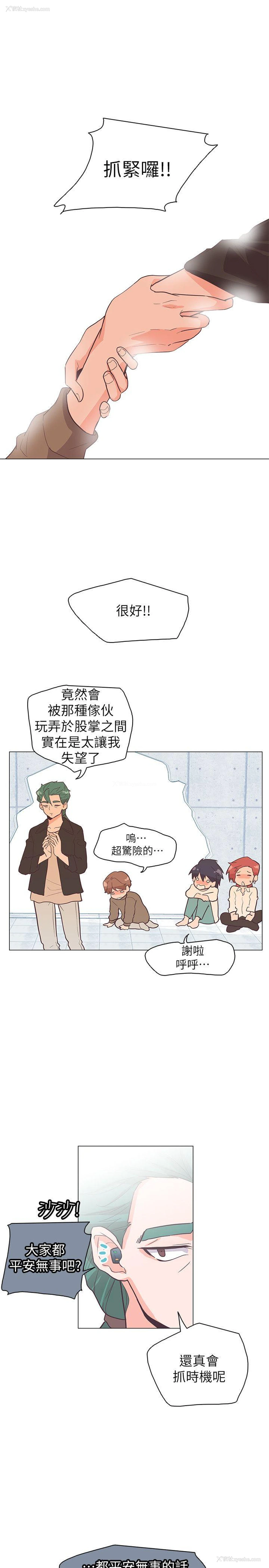 4P - 追杀金城武