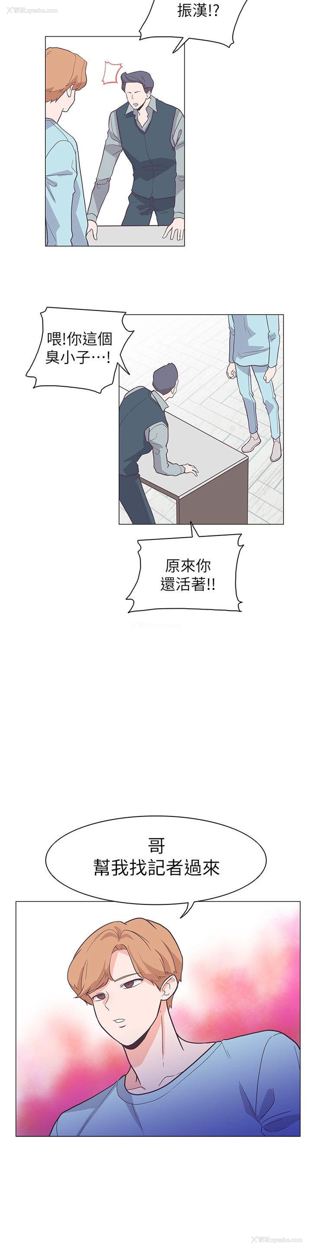 6P - 追杀金城武
