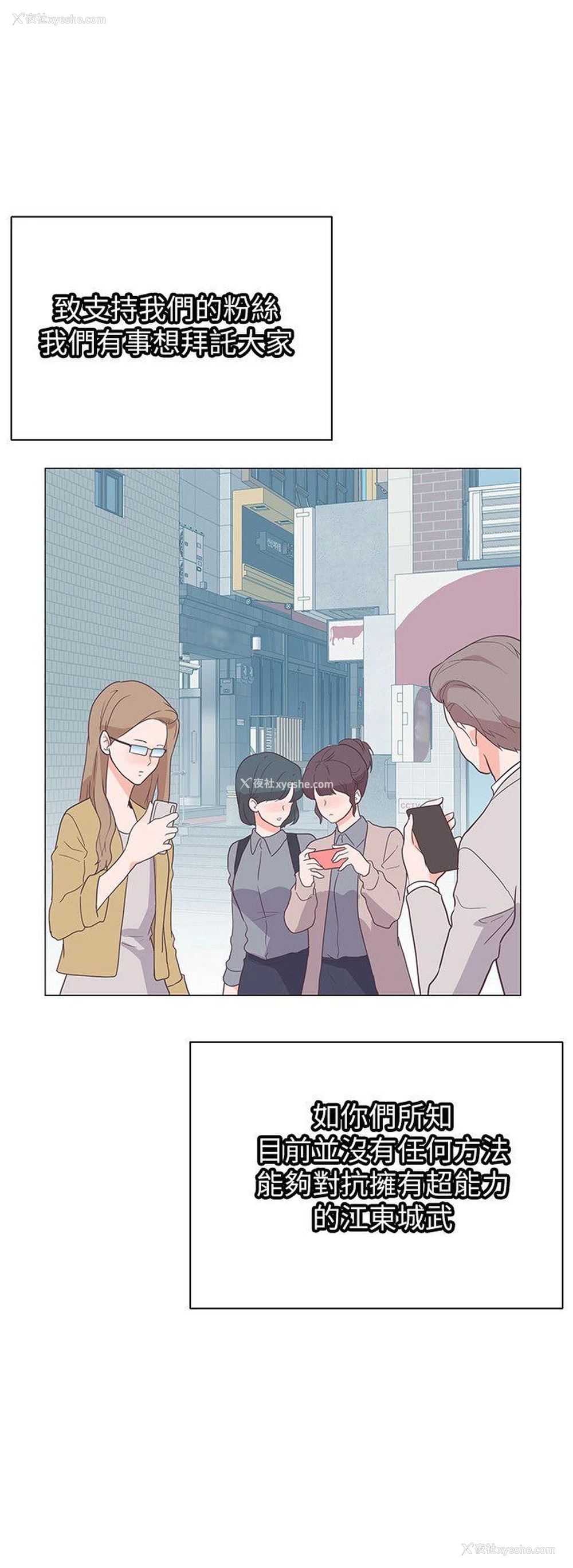 9P - 追杀金城武