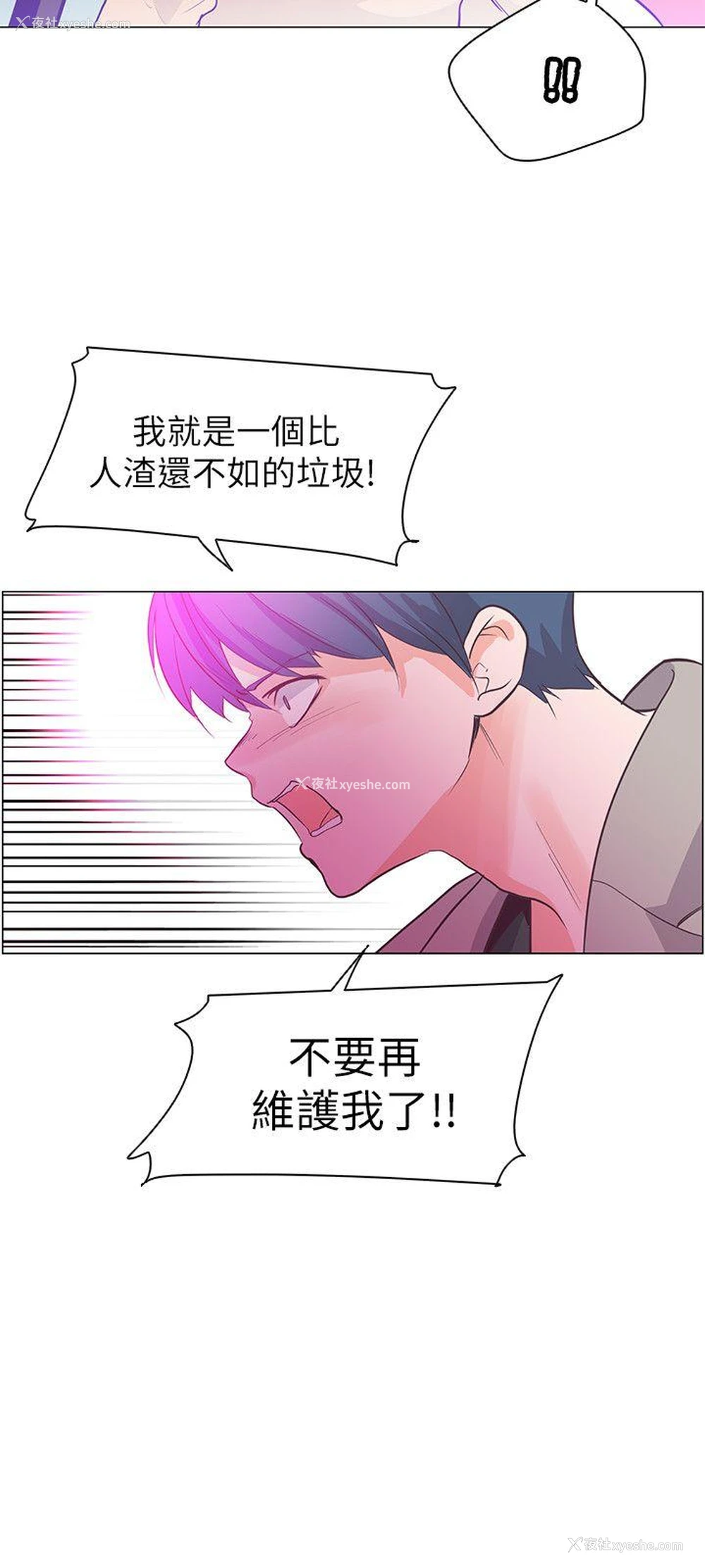 14P - 追杀金城武