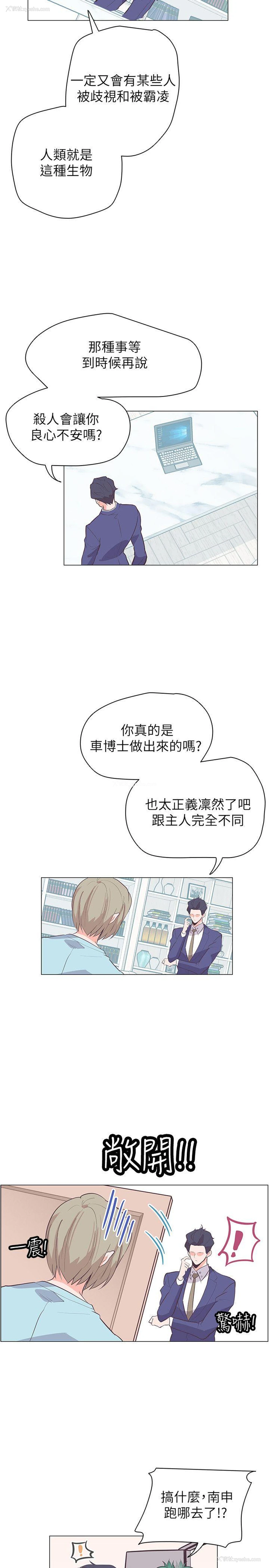16P - 追杀金城武