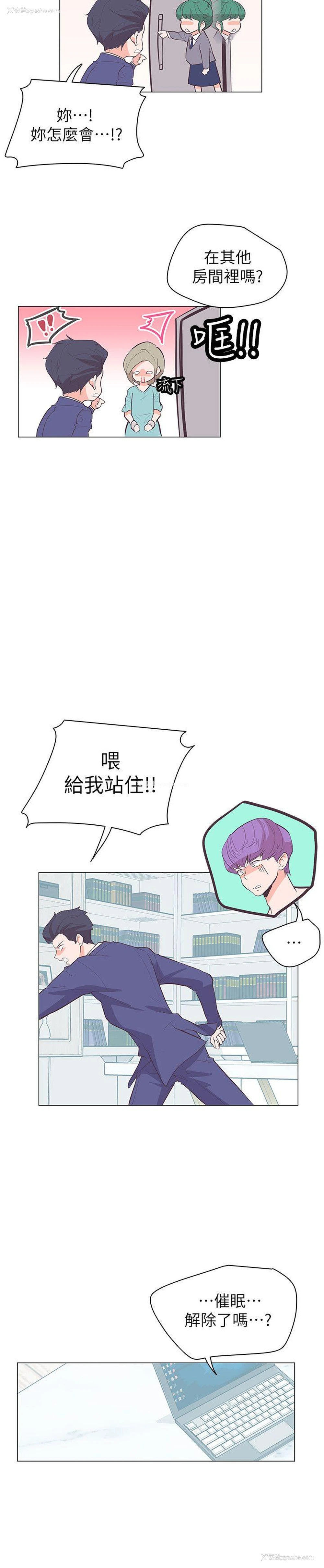 17P - 追杀金城武