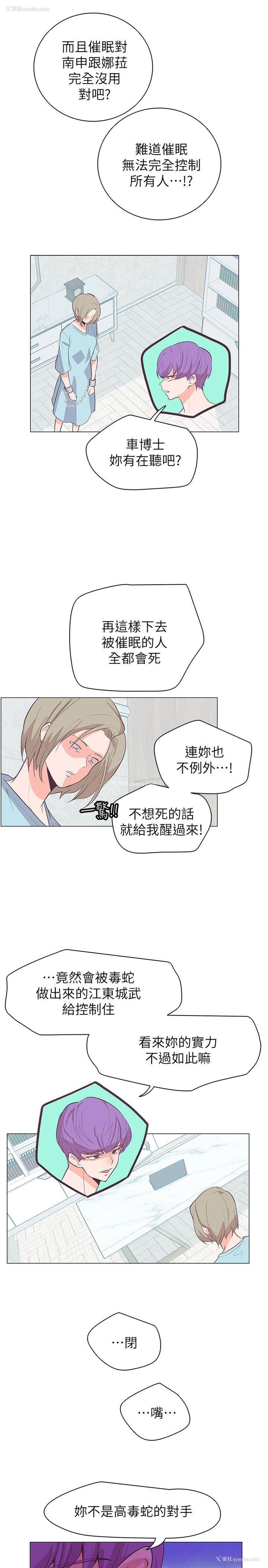 18P - 追杀金城武