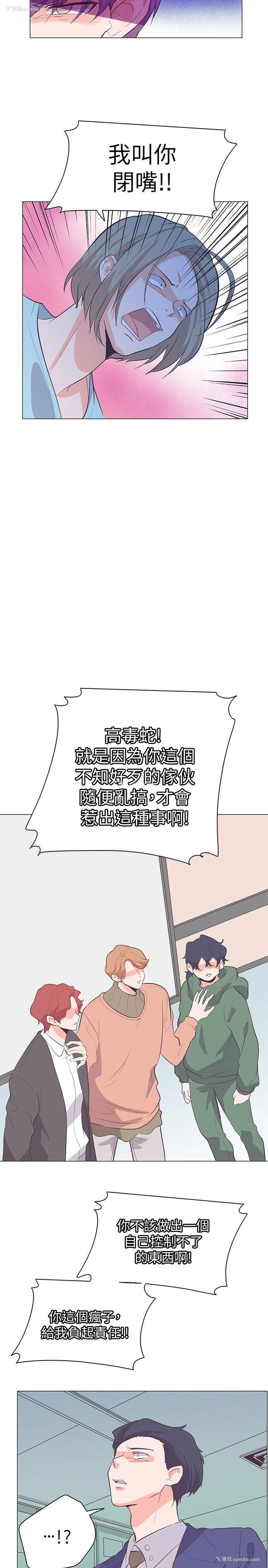 19P - 追杀金城武