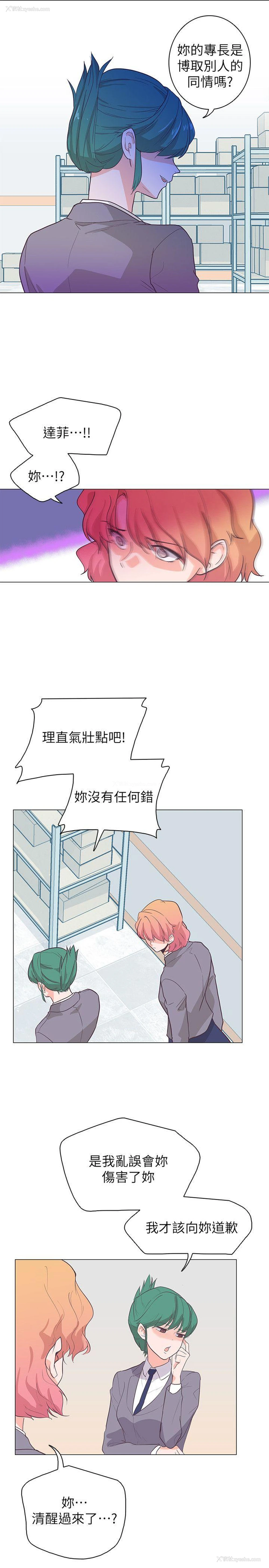 1P - 追杀金城武