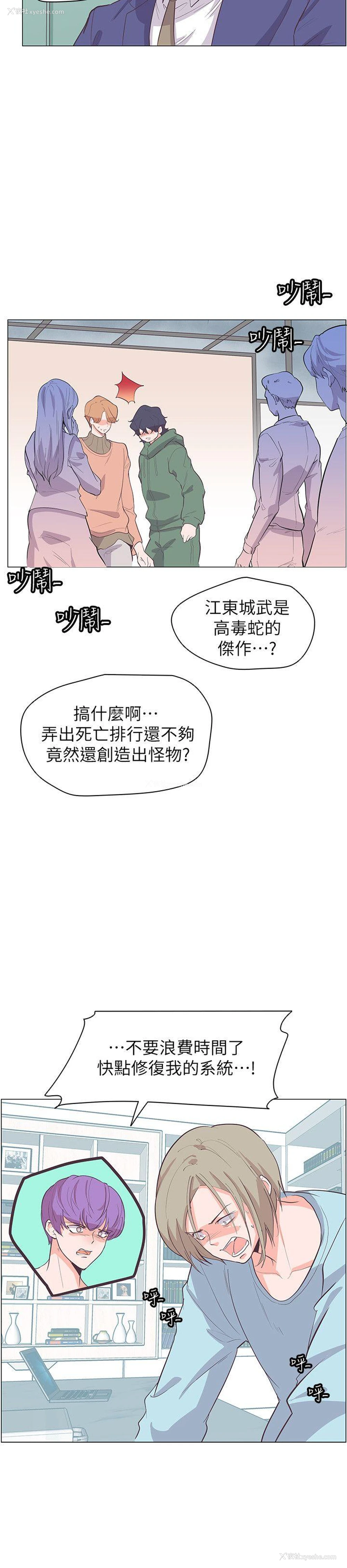 20P - 追杀金城武