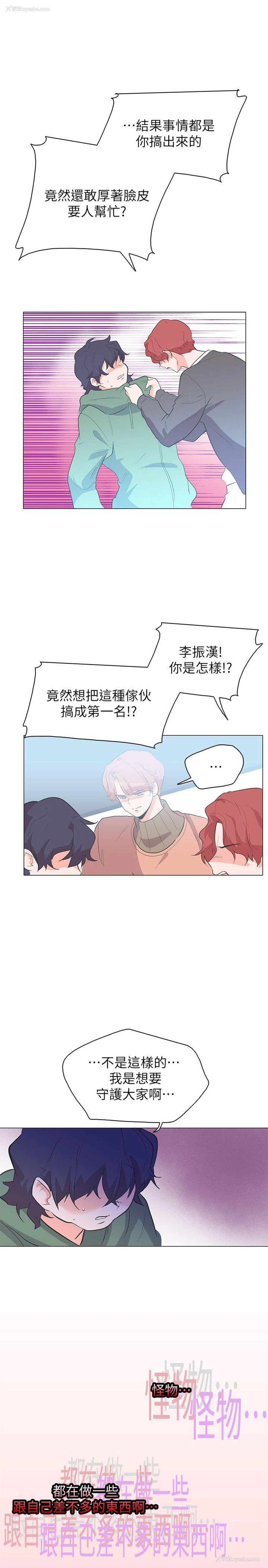 21P - 追杀金城武