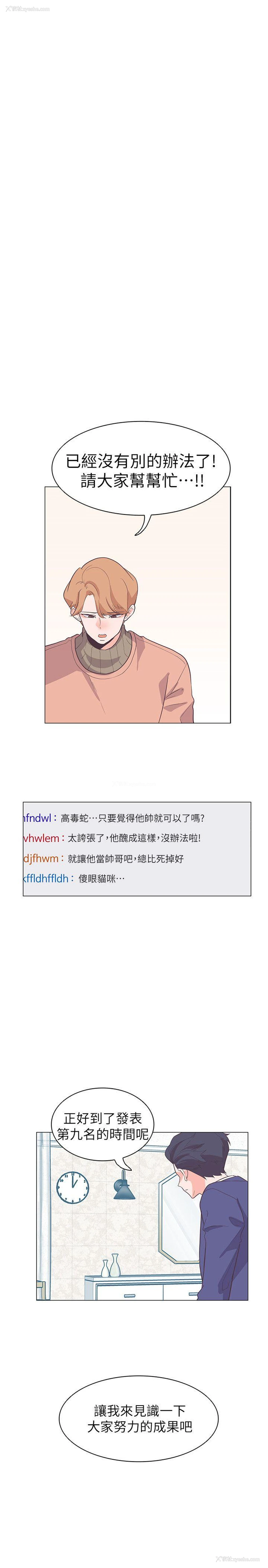 2P - 追杀金城武