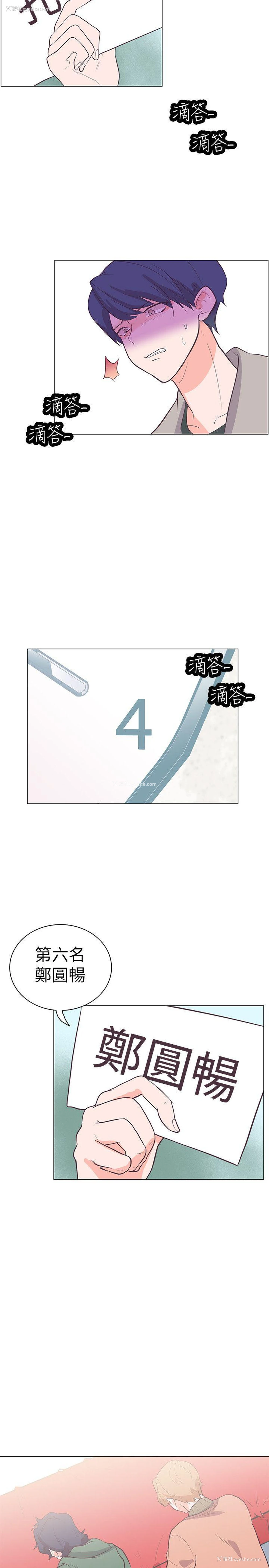 6P - 追杀金城武