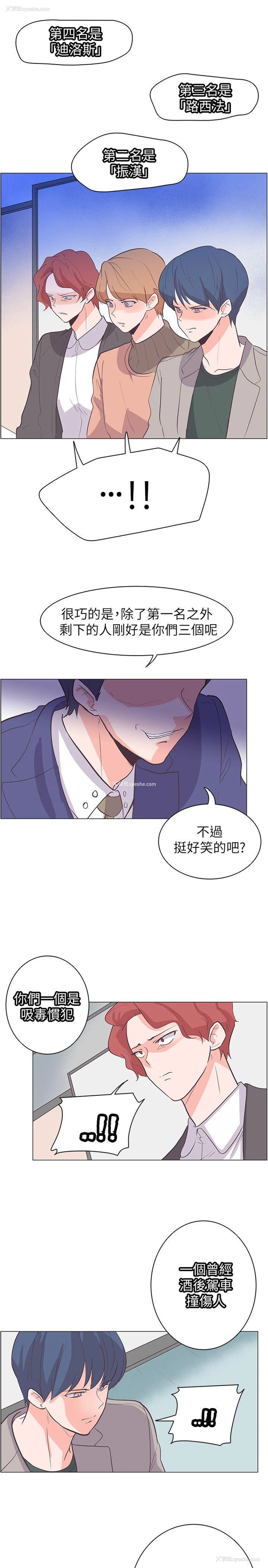 9P - 追杀金城武