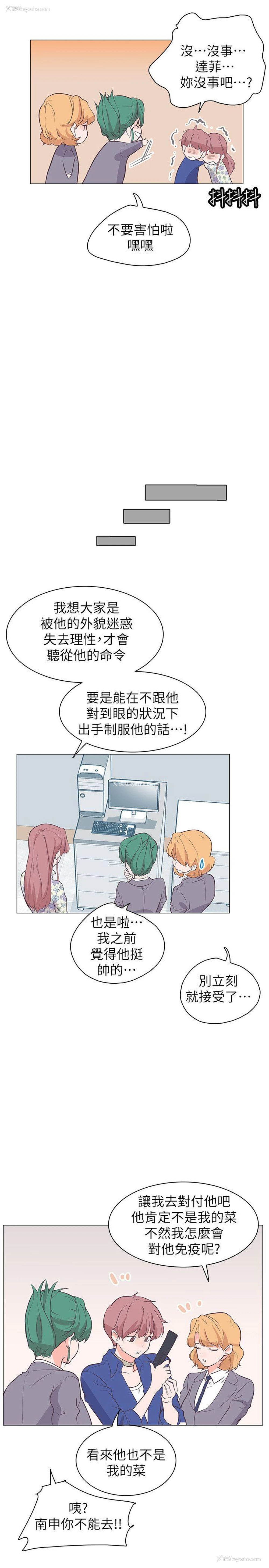 11P - 追杀金城武