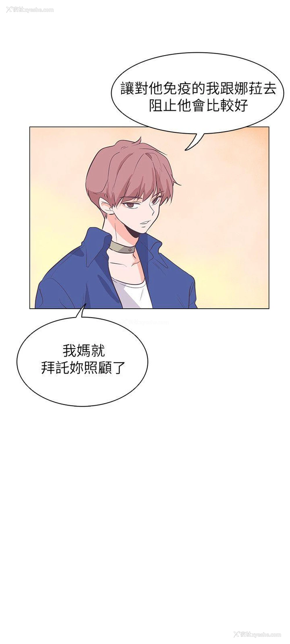 12P - 追杀金城武