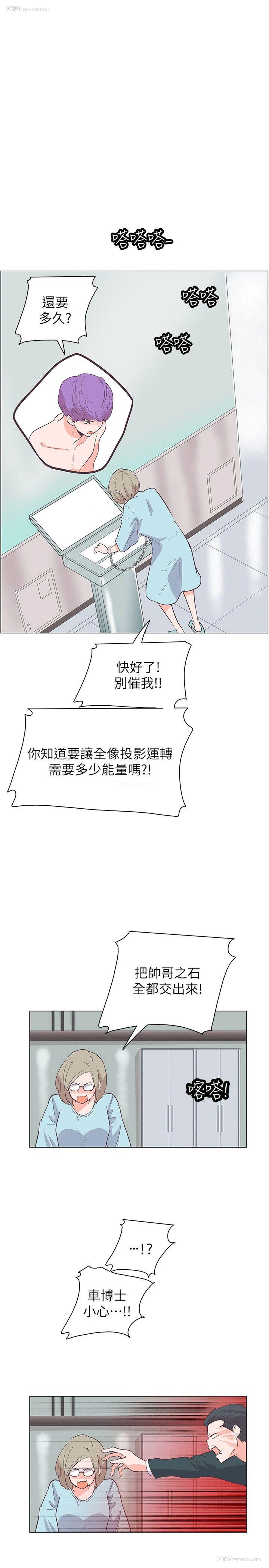 13P - 追杀金城武