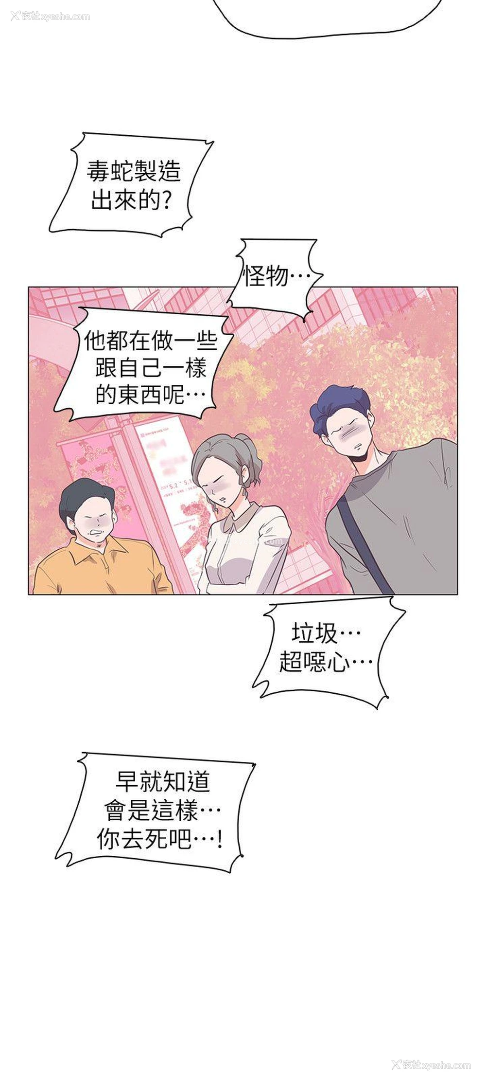 15P - 追杀金城武