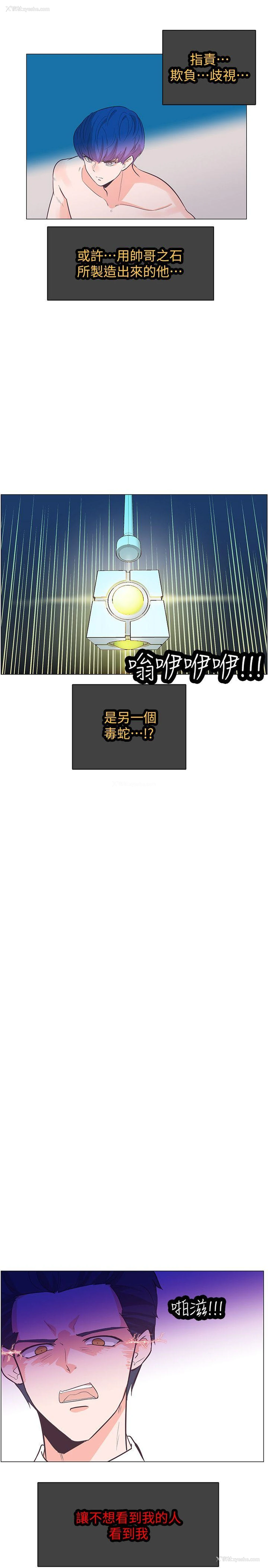 16P - 追杀金城武