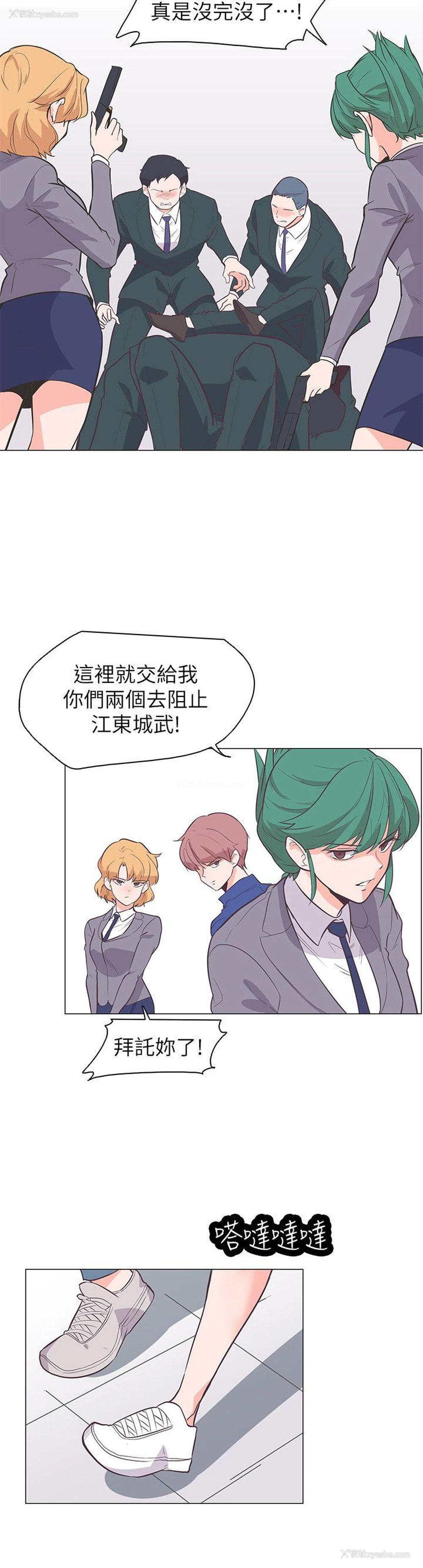 18P - 追杀金城武