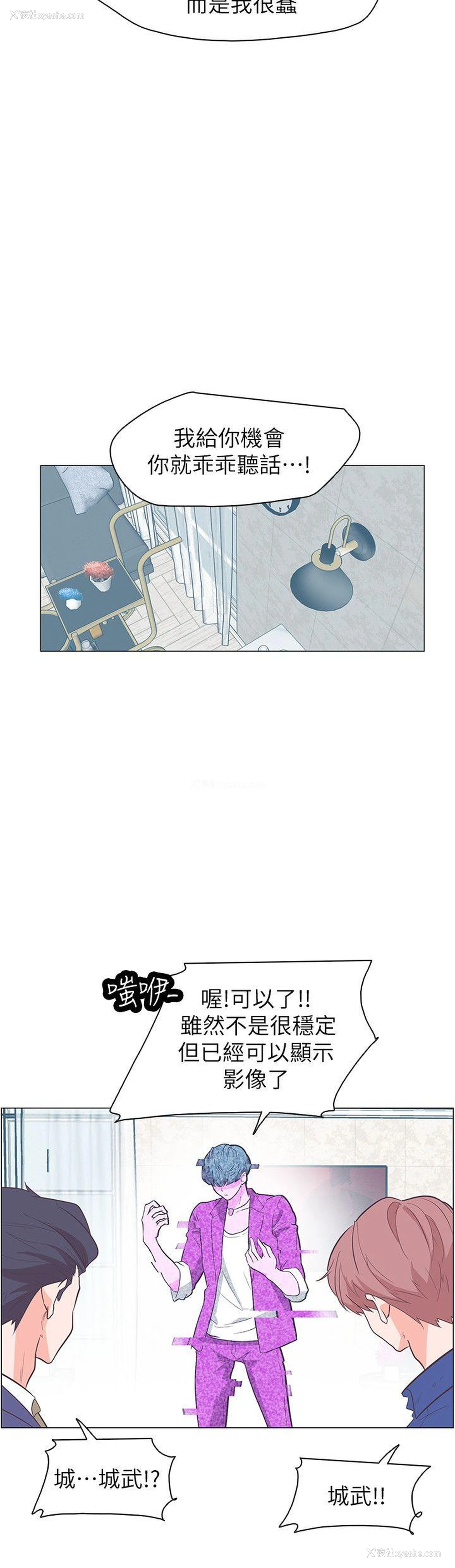 21P - 追杀金城武