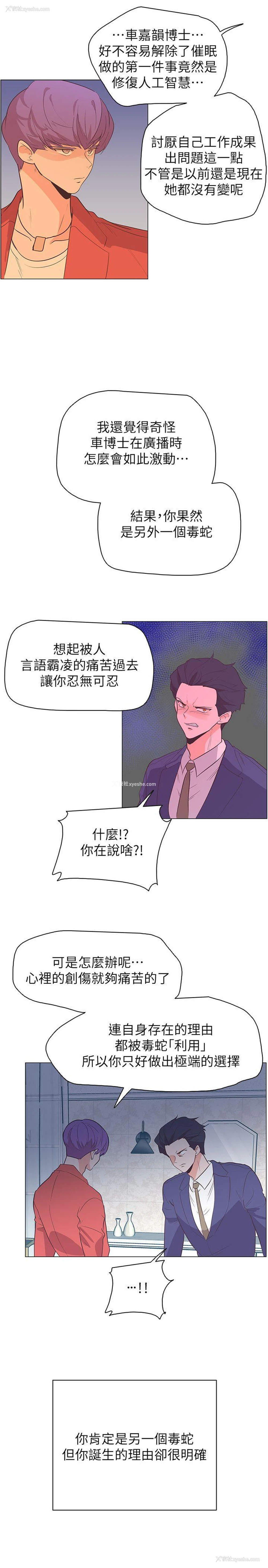 22P - 追杀金城武