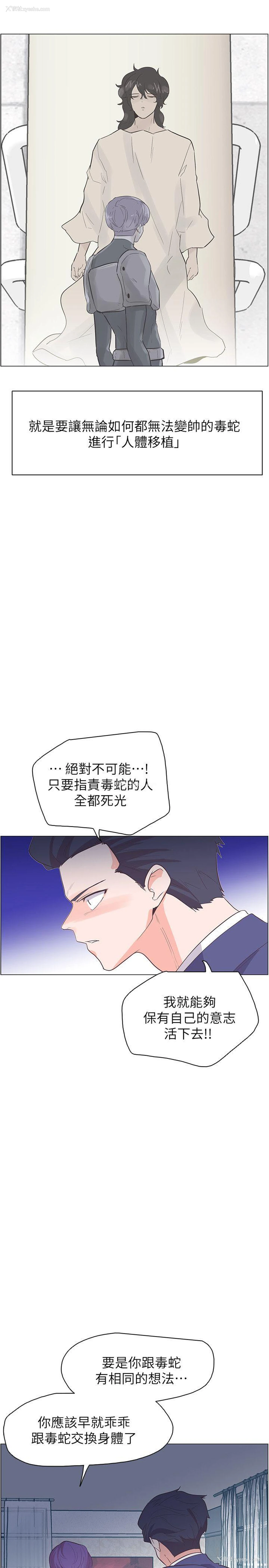23P - 追杀金城武