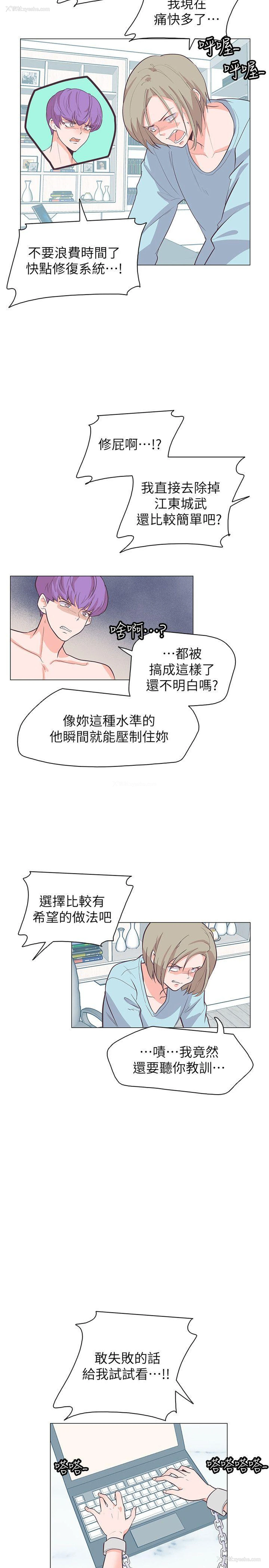 2P - 追杀金城武