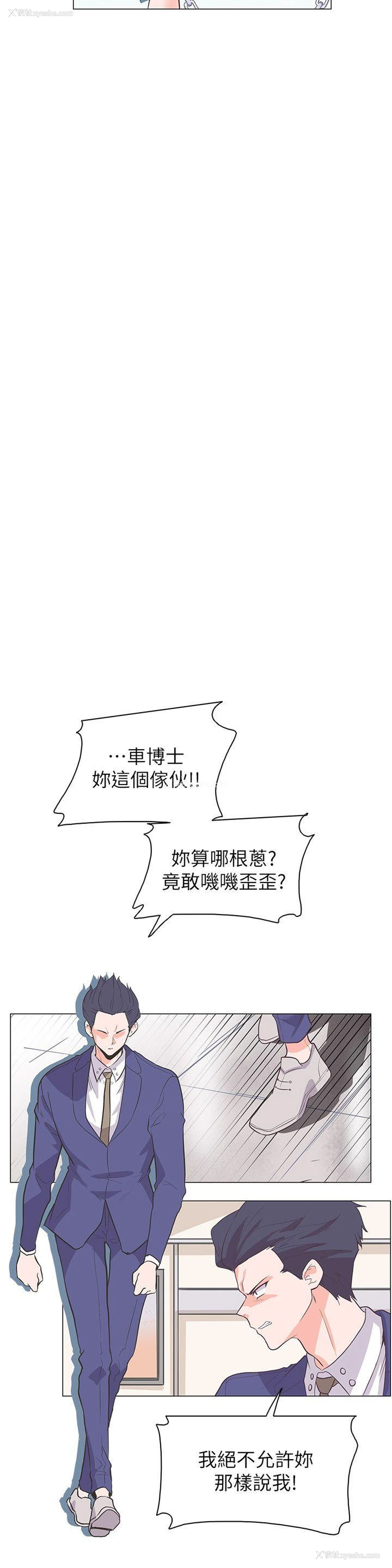 3P - 追杀金城武