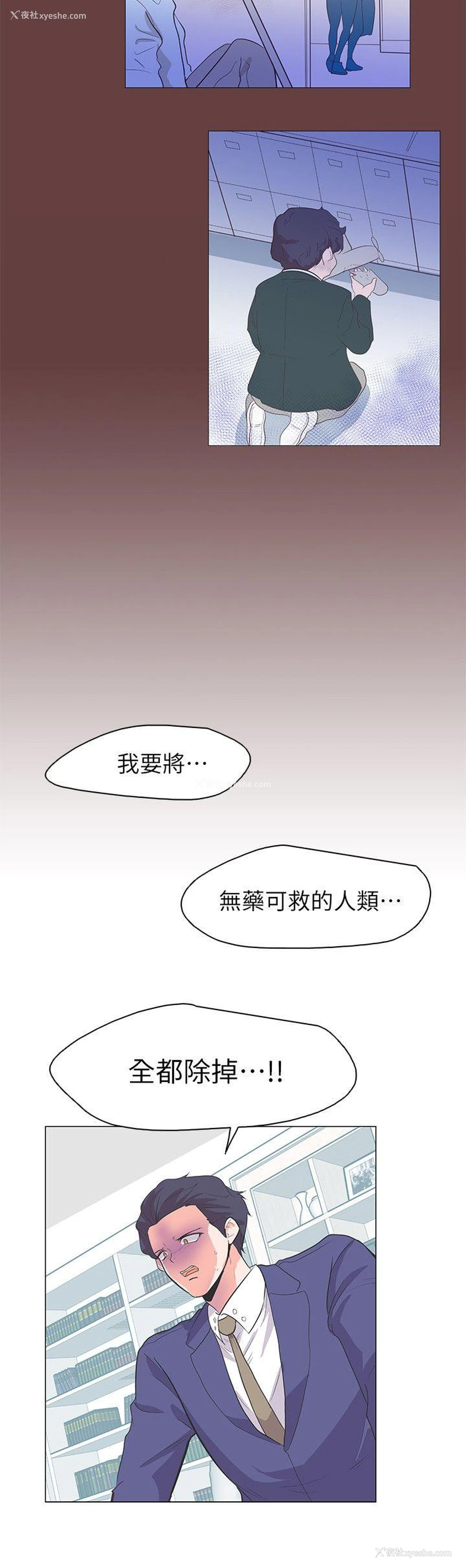 6P - 追杀金城武