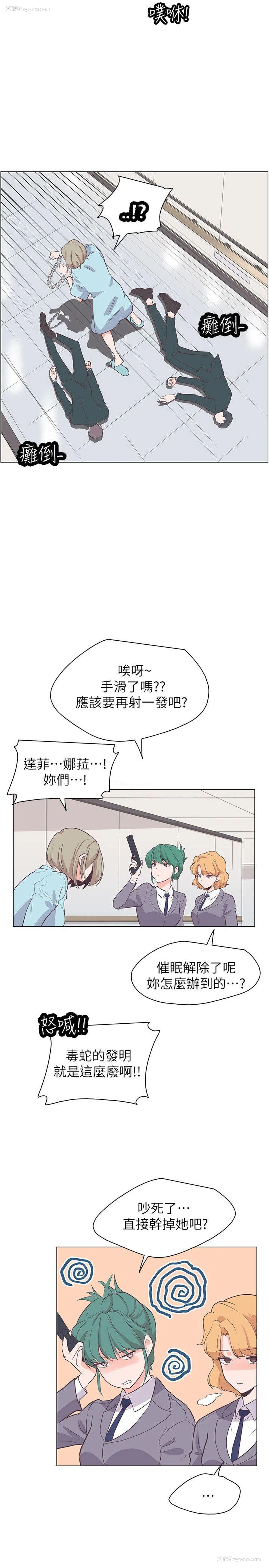 8P - 追杀金城武