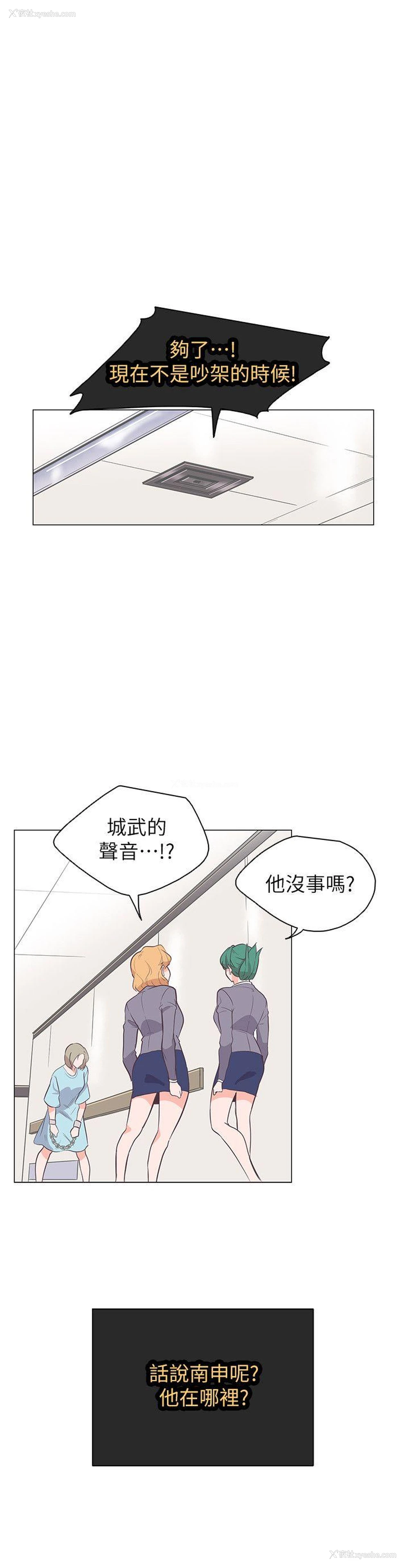 9P - 追杀金城武