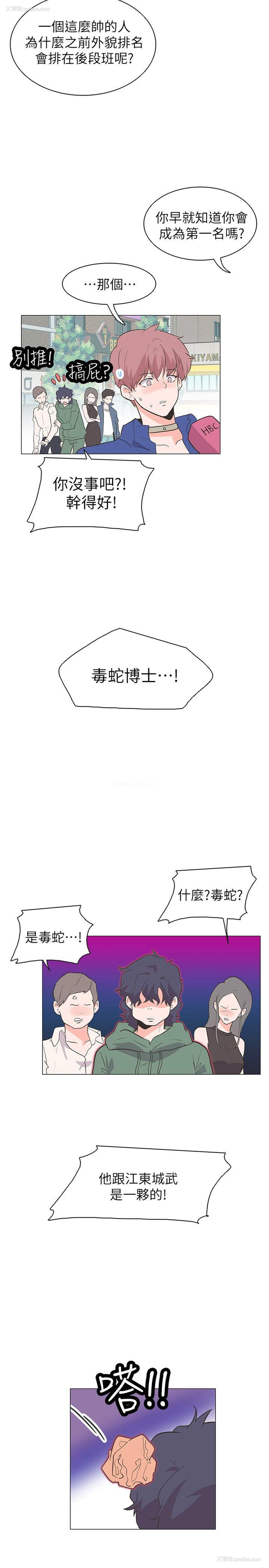 11P - 追杀金城武
