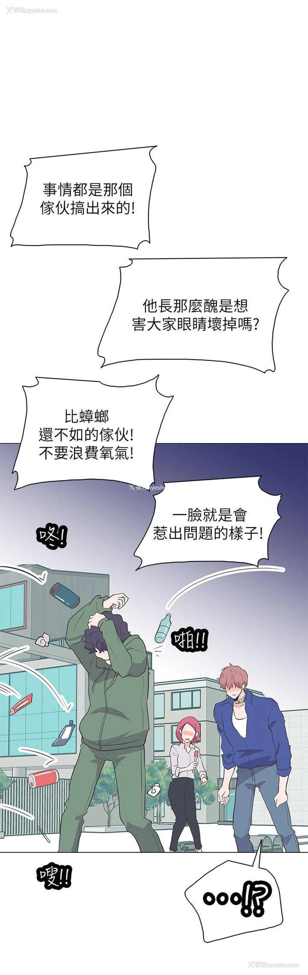 12P - 追杀金城武