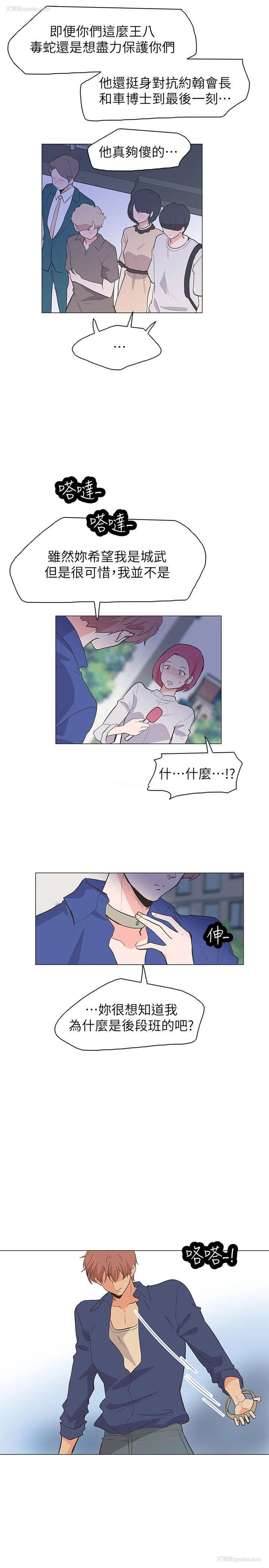 16P - 追杀金城武
