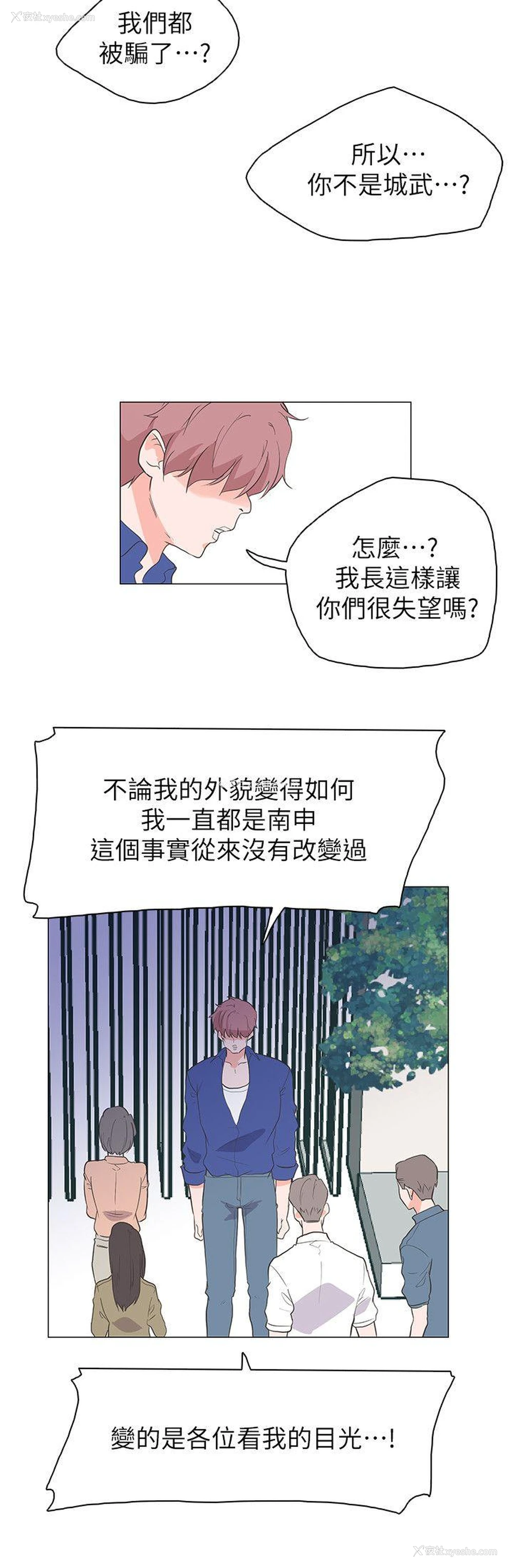 18P - 追杀金城武