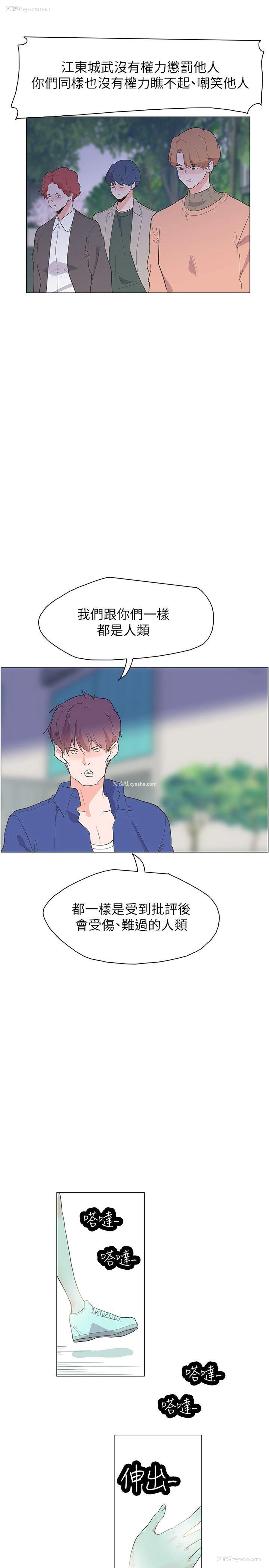 19P - 追杀金城武