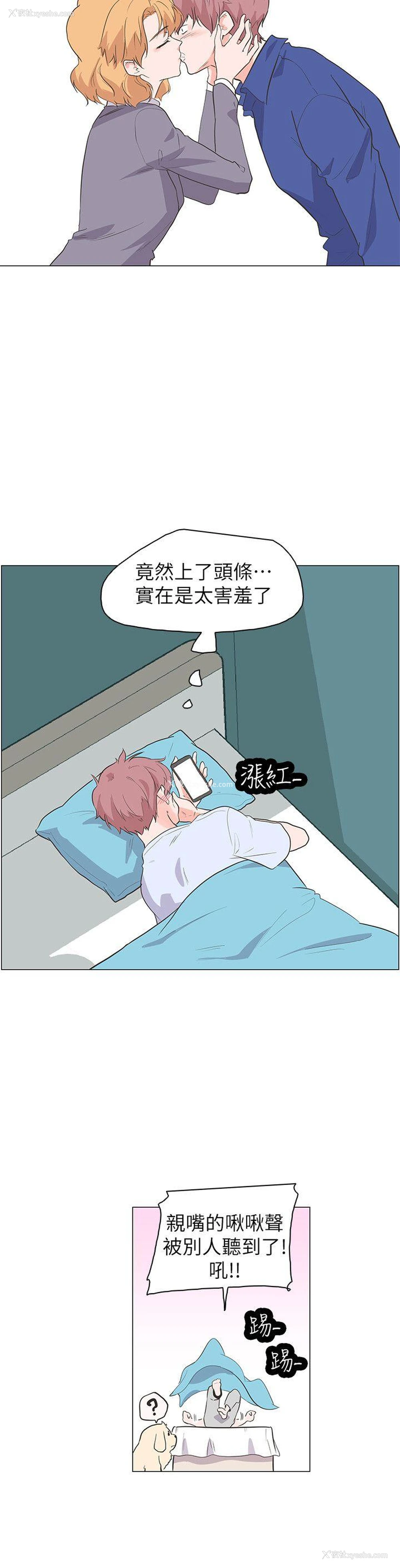21P - 追杀金城武