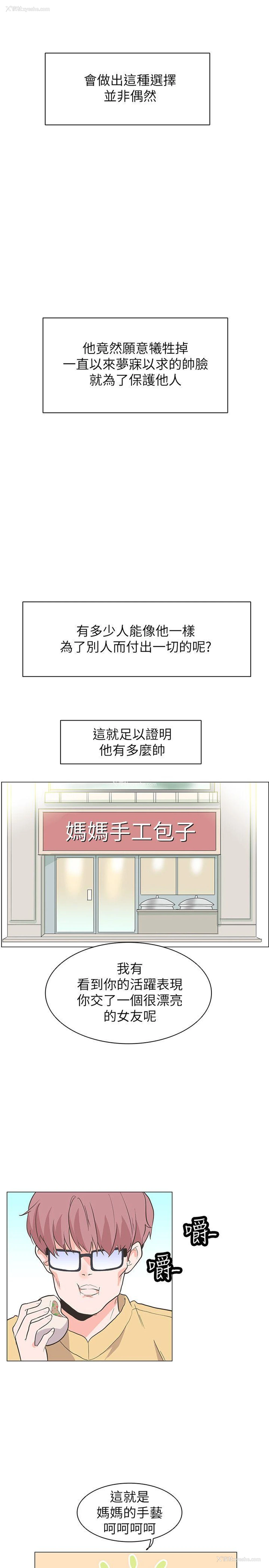 26P - 追杀金城武