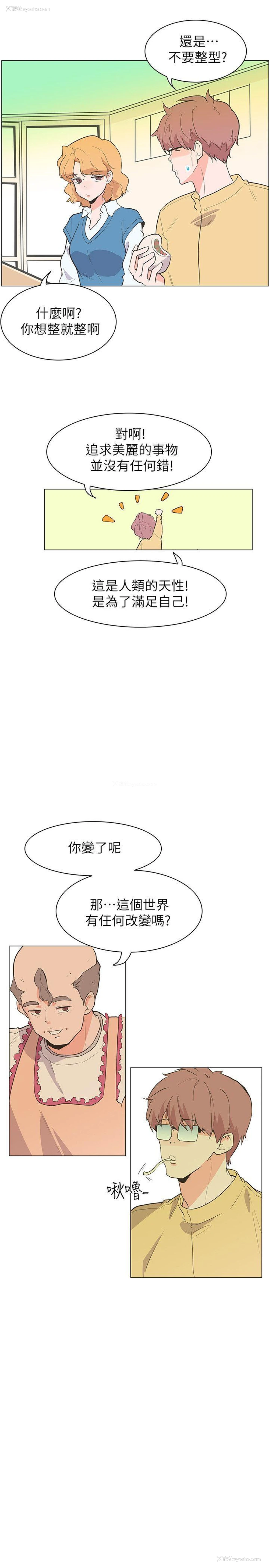 28P - 追杀金城武