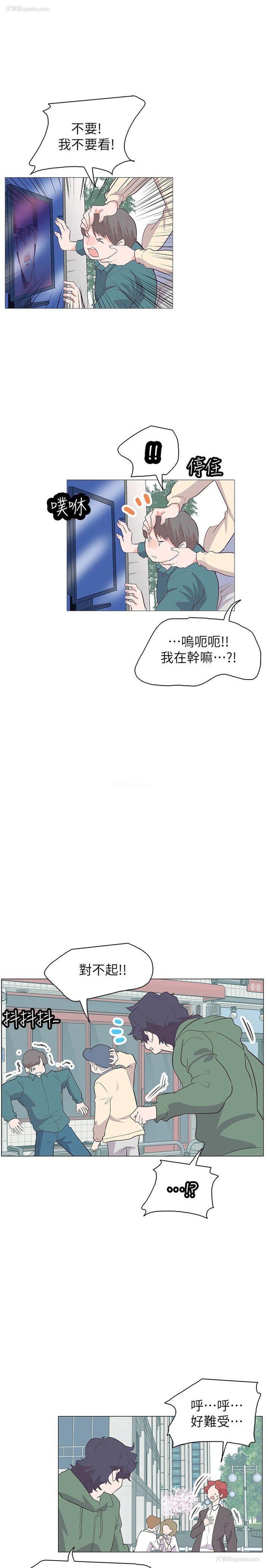 4P - 追杀金城武