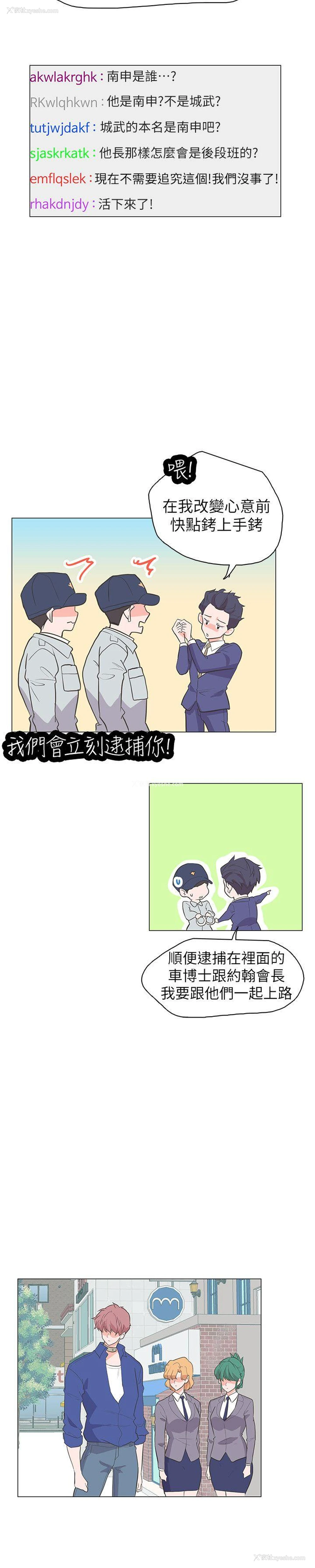 9P - 追杀金城武