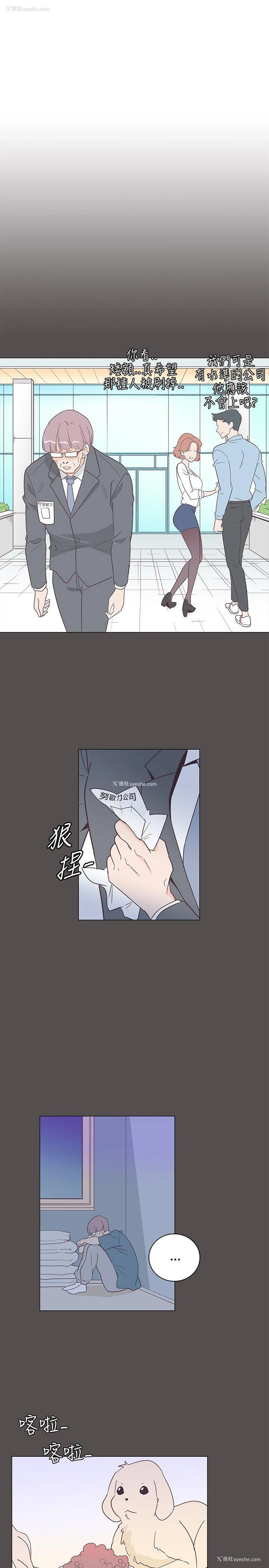 11P - 追杀金城武