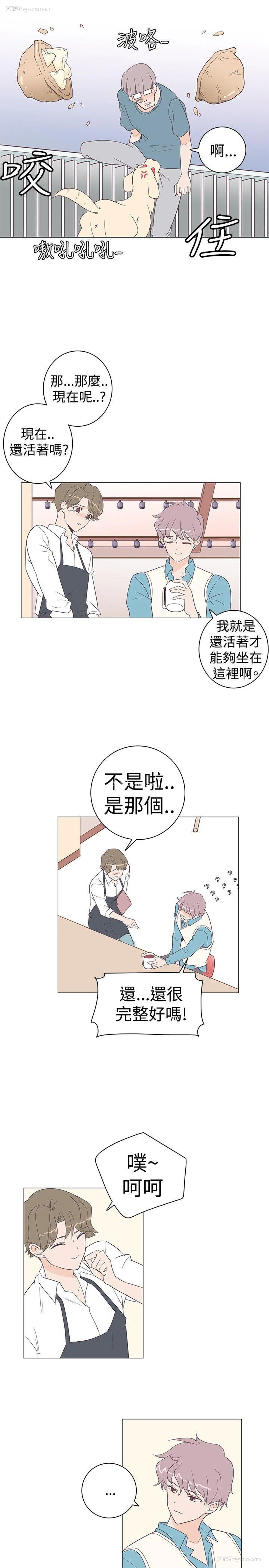 14P - 追杀金城武