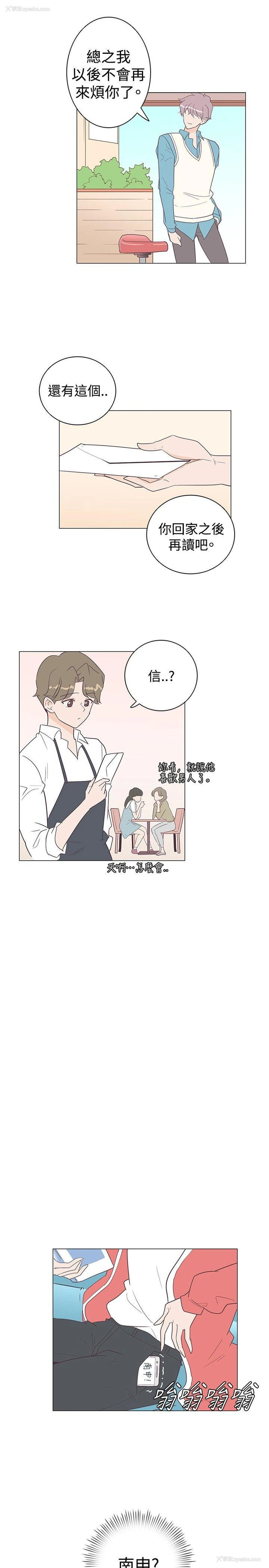 16P - 追杀金城武
